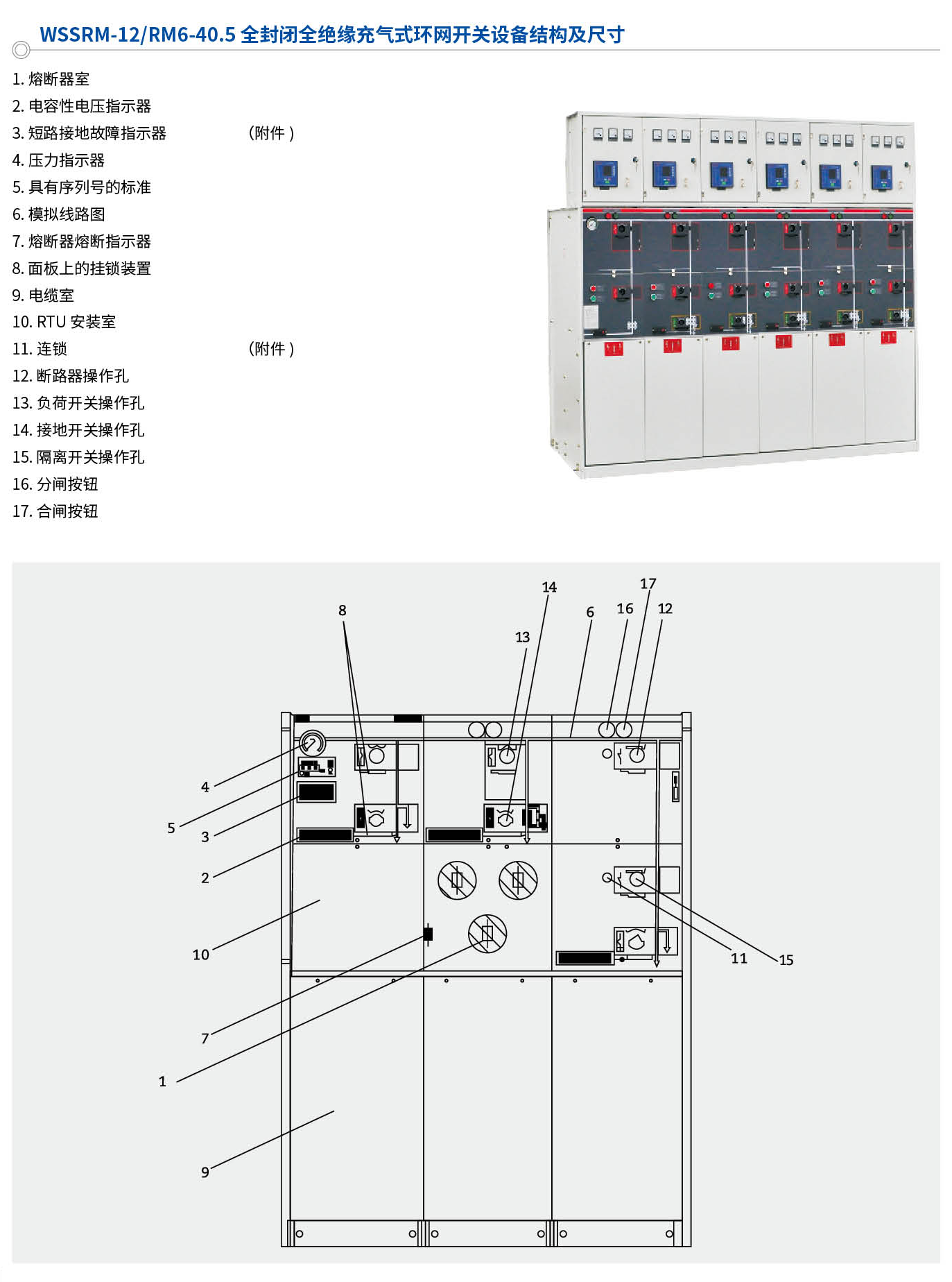 充气21_01_05.png